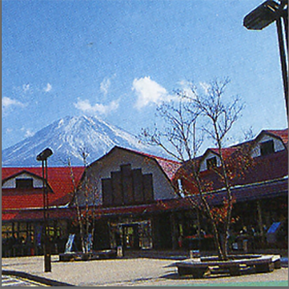 道の駅　朝霧高原